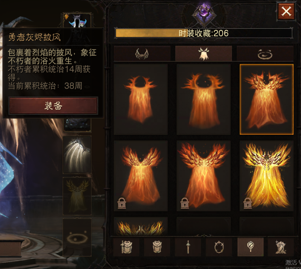 AH22837暗黑不朽账号详情图8
