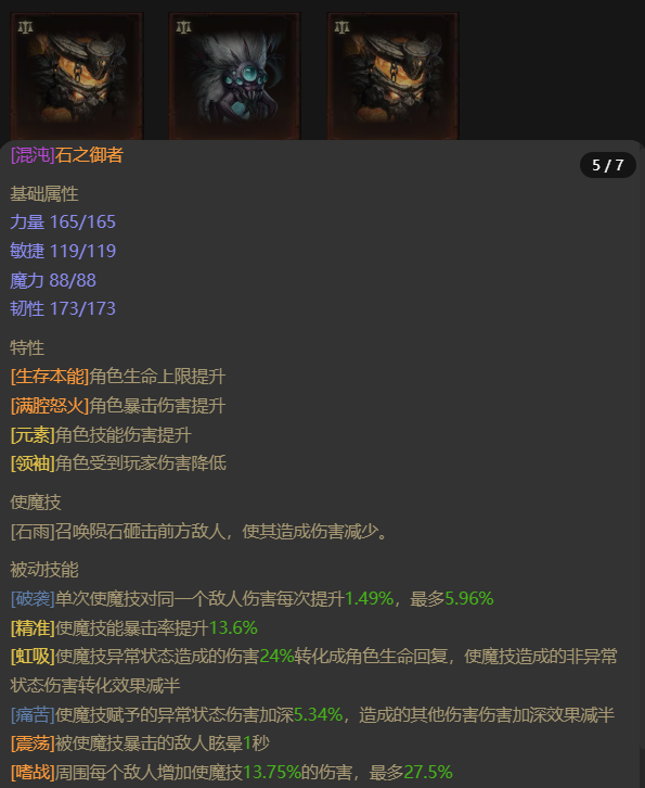 AH61801暗黑不朽账号详情图17 AH61801暗黑不朽账号详情图17