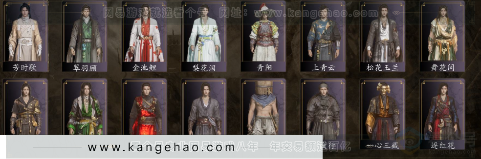 YYS31828燕云十六声账号详情图5