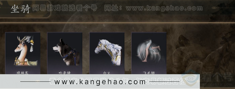YYS31828燕云十六声账号详情图10