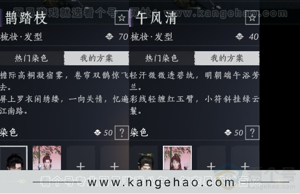 YYS31828燕云十六声账号详情图17