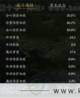 YYS31828燕云十六声账号详情图28