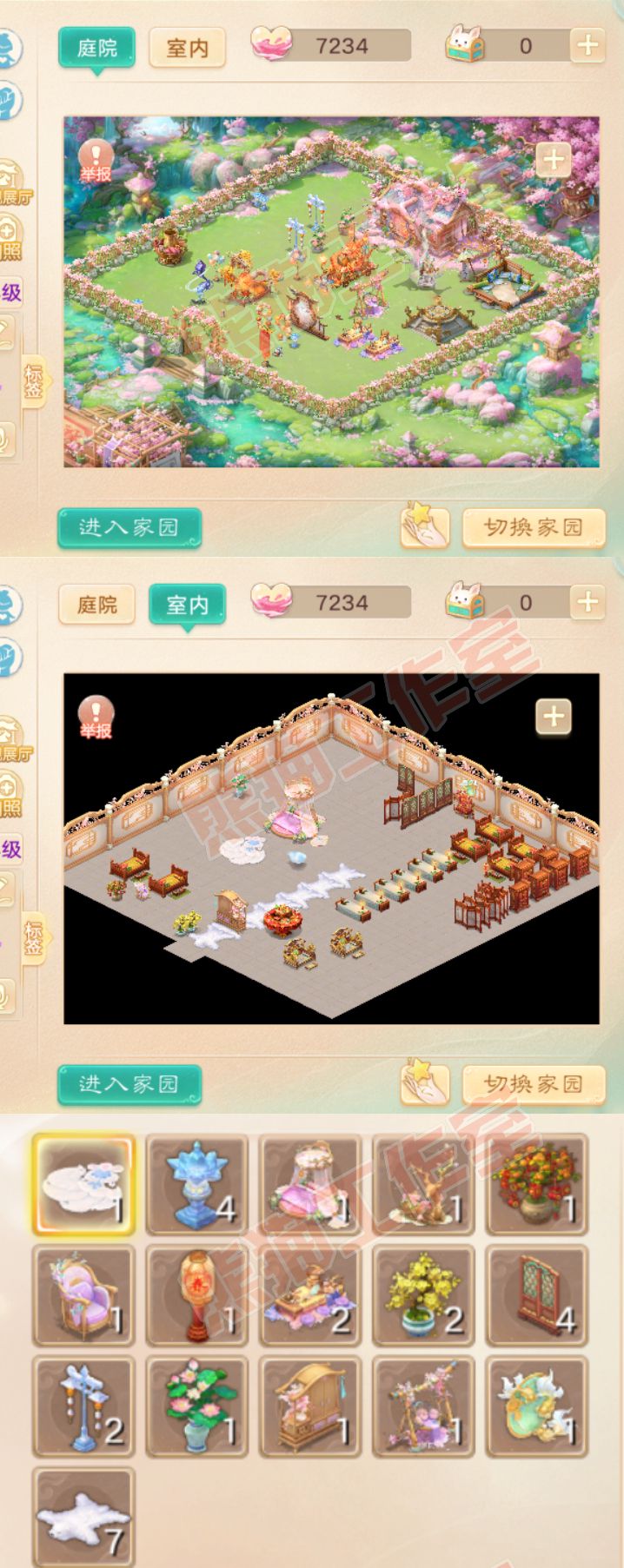 93500大话西游账号详情图9