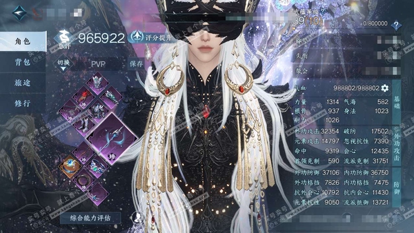 逆水寒手游账号将进酒武林萌主官服武林萌主 男血河（龙吟） 评分96w 累充乘风登玉京【顶奢】冥宙曜火-应龙霆霓【进阶神兵】昼宇灵晖进阶 1.2亿铜钱 衣品64w 国色14w 馆藏91w 42颗不含顶奢自用+3绑定未用+3可...