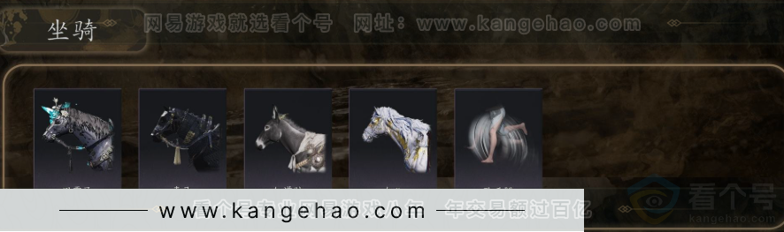 YYS31831燕云十六声账号详情图4