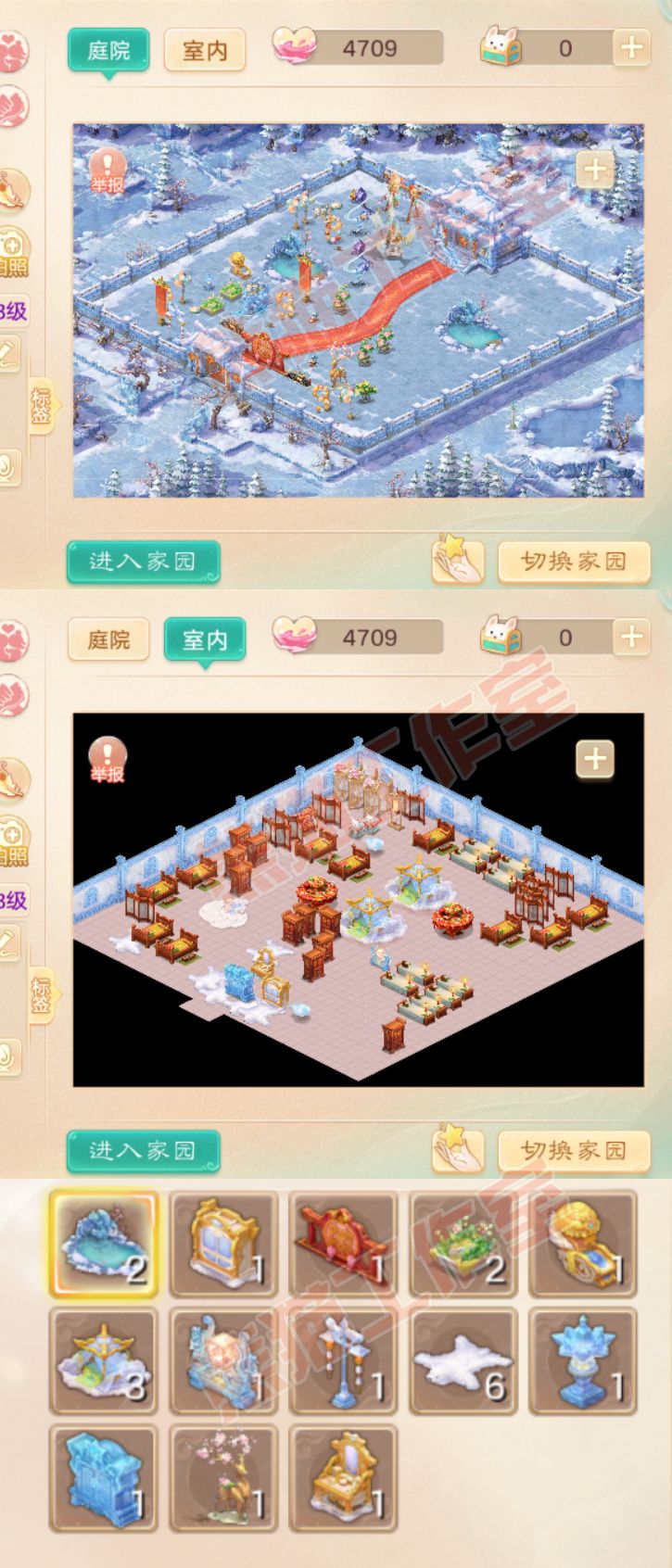 66098大话西游账号详情图9 66098大话西游账号详情图9