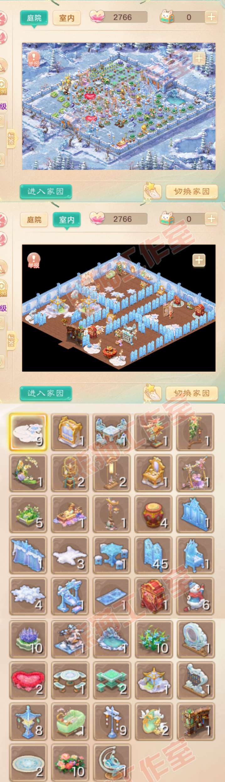 66099大话西游账号详情图9 66099大话西游账号详情图9