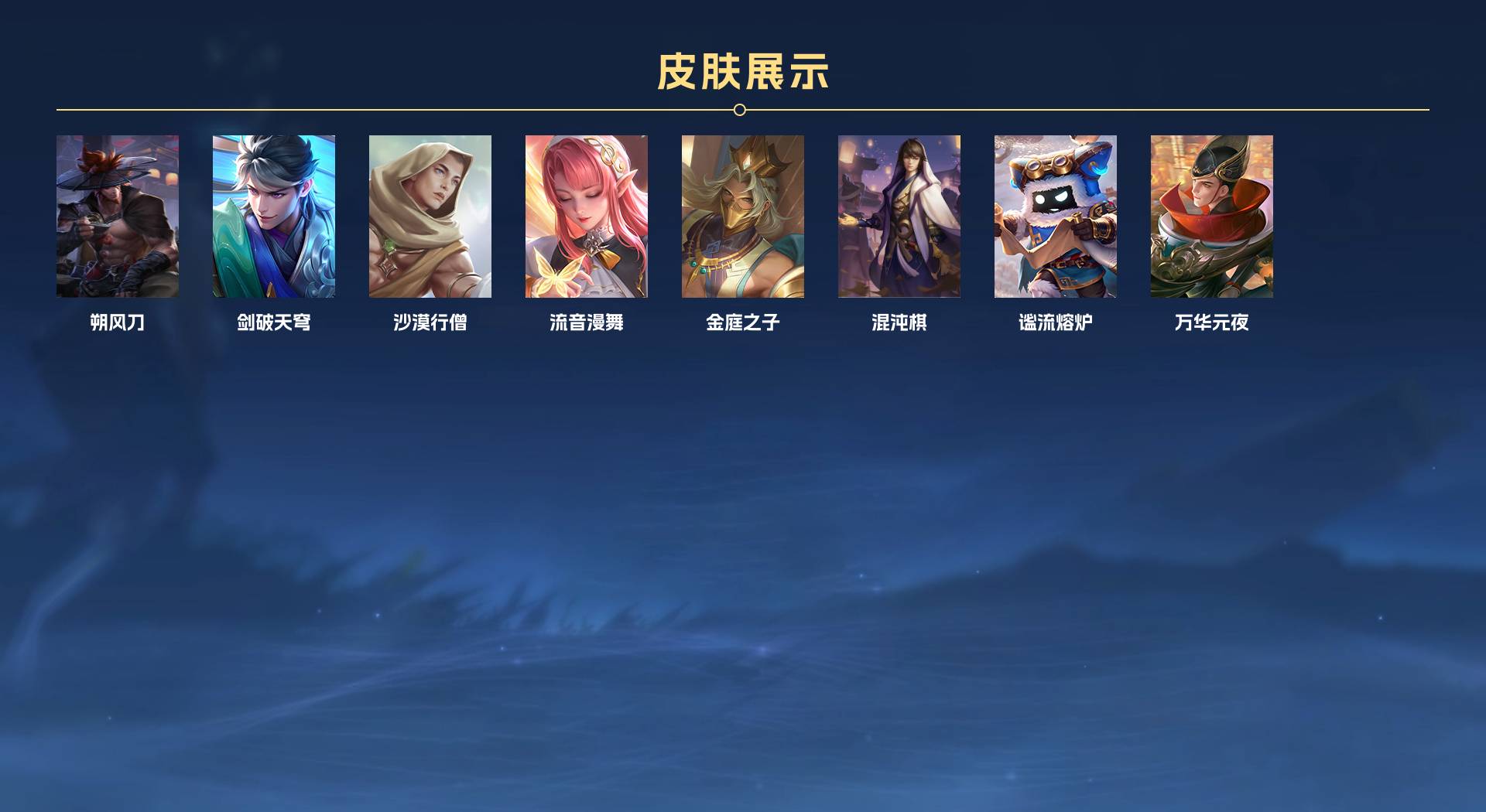WZ3135006王者荣耀账号详情图9 WZ3135006王者荣耀账号详情图9