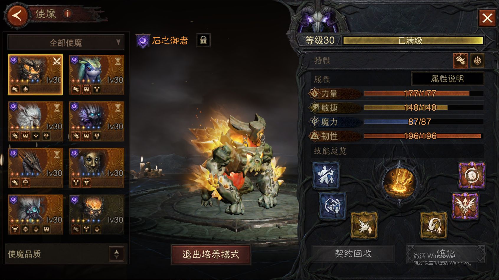 AH22825暗黑不朽账号详情图14