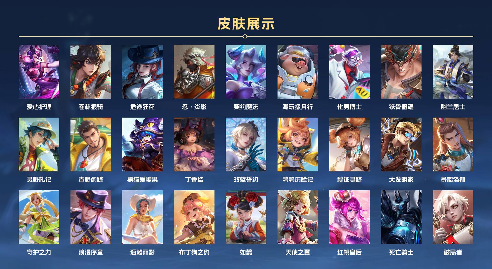 WZ3136496王者荣耀账号详情图7 WZ3136496王者荣耀账号详情图7