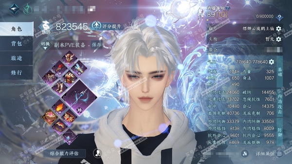 逆水寒手游账号如梦令江湖一梦官服江湖一梦 男龙吟 评分82.3w 累充称号缥缈云流鹤上仙【顶奢】寰宇流光-沧溟荡流-铸星幻龙- 琼华玉凰-琼华玉凰.极【神兵】玄龙耀世进阶  铜钱1194w  衣品134w 国色33w 馆藏...