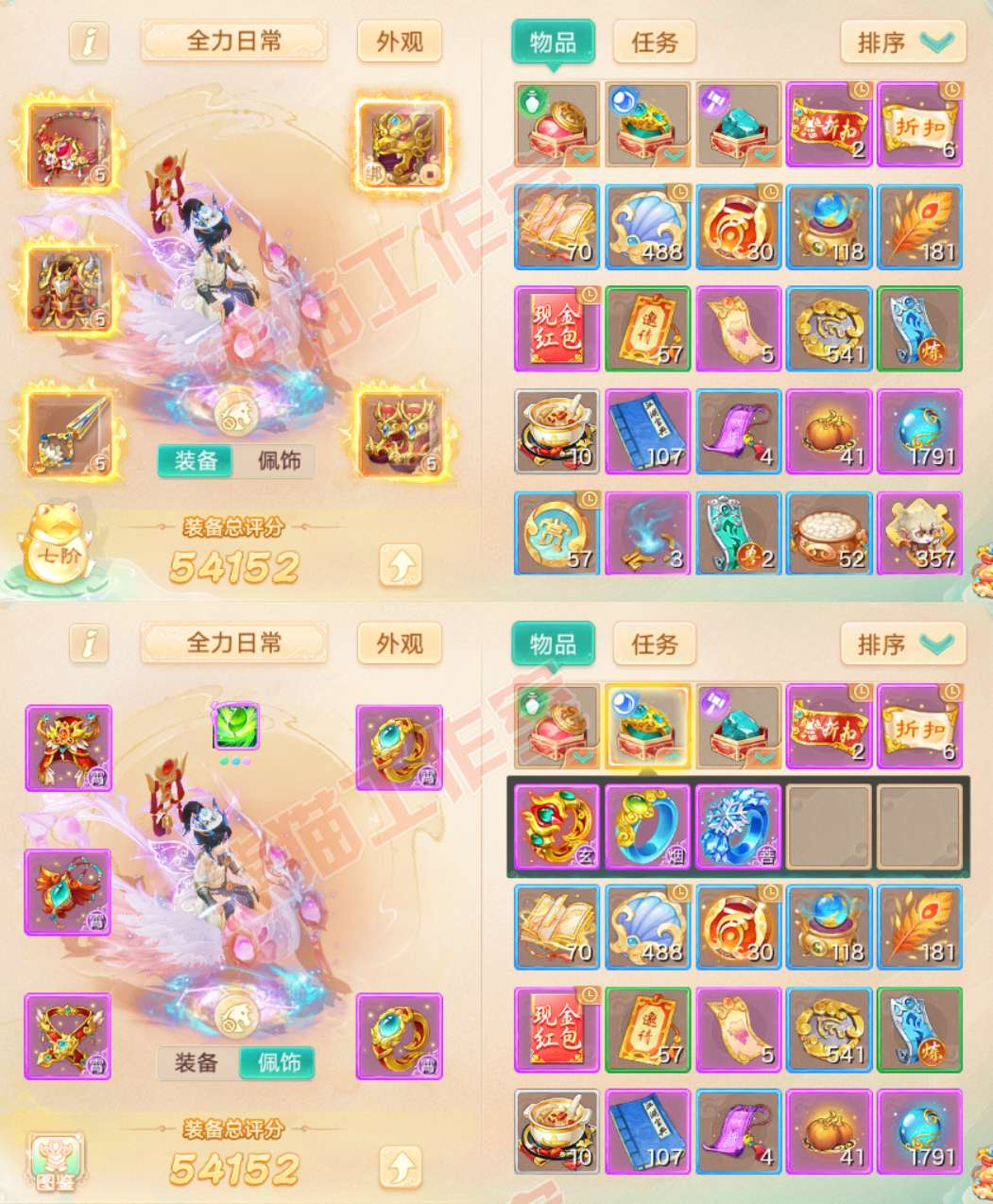 66095大话西游账号详情图1 66095大话西游账号详情图1