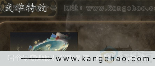 YYS31833燕云十六声账号详情图5
