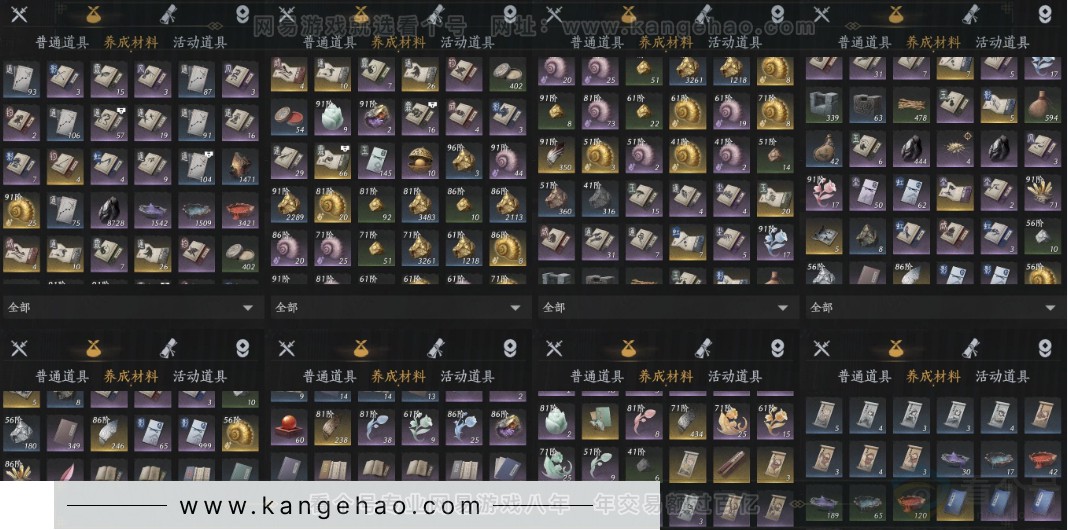 YYS31833燕云十六声账号详情图12