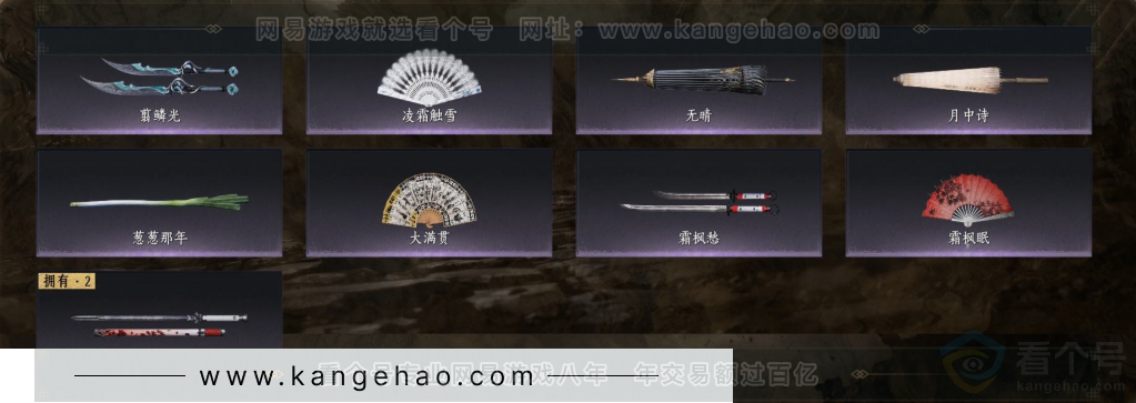 YYS31833燕云十六声账号详情图4