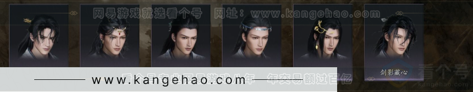 YYS31833燕云十六声账号详情图8