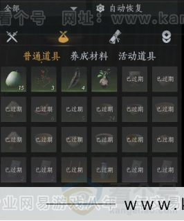 YYS31833燕云十六声账号详情图15