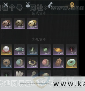 YYS31833燕云十六声账号详情图16