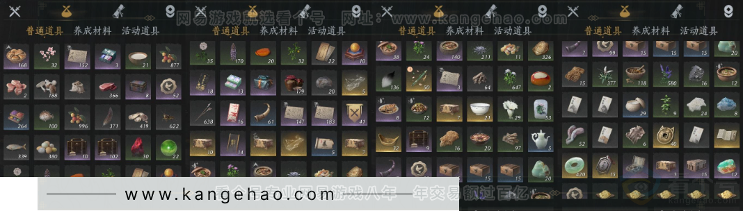 YYS31833燕云十六声账号详情图13