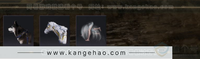 YYS31833燕云十六声账号详情图6