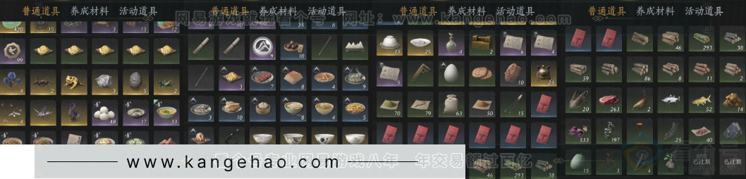 YYS31833燕云十六声账号详情图14