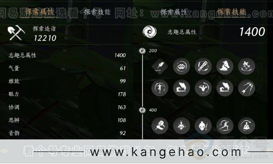 YYS31833燕云十六声账号详情图24
