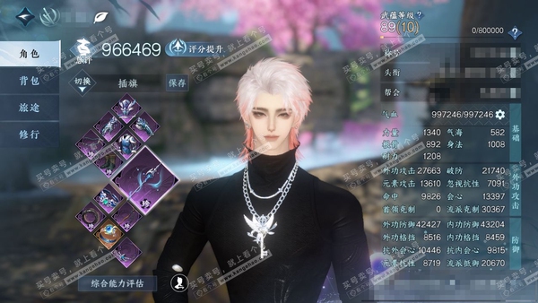 逆水寒手游账号踏北尘紫禁之巅官服紫禁之巅 男碎梦（血河） 评分96,6w 累充一醉【进阶神兵】昼宇灵晖 衣品64w 国色22w 馆藏80w 98颗不含转盘已用天赏+9转盘【副本发】舞阳白【6转盘头】沐风-曦光-燎神墟-连霏...