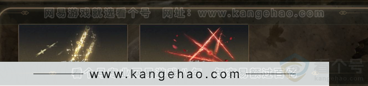 YYS31836燕云十六声账号详情图4