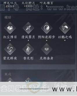 YYS31836燕云十六声账号详情图19