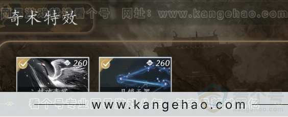 YYS31836燕云十六声账号详情图5