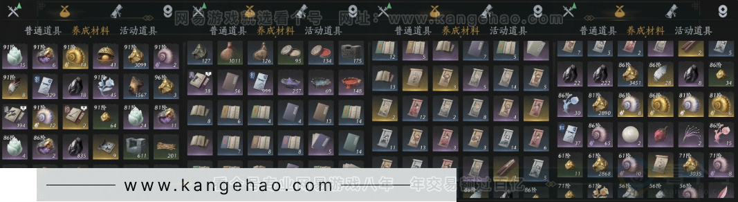 YYS31836燕云十六声账号详情图13