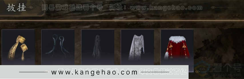 YYS31836燕云十六声账号详情图8