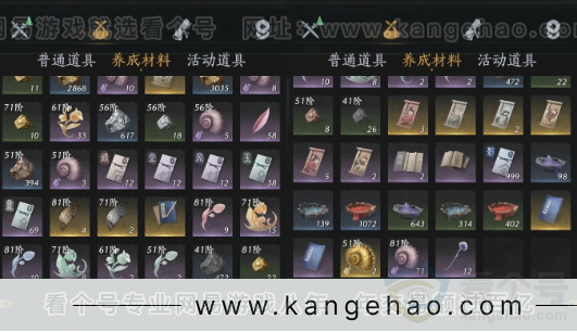 YYS31836燕云十六声账号详情图14