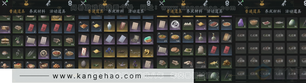 YYS31836燕云十六声账号详情图16