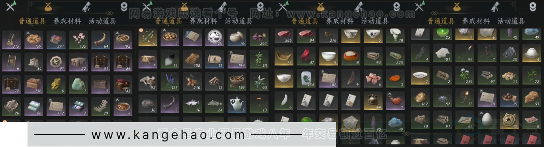 YYS31836燕云十六声账号详情图15