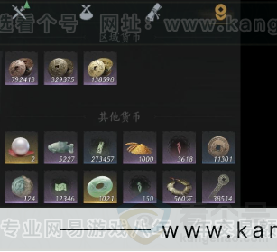 YYS31836燕云十六声账号详情图17