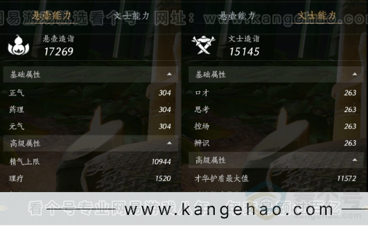 YYS31836燕云十六声账号详情图26