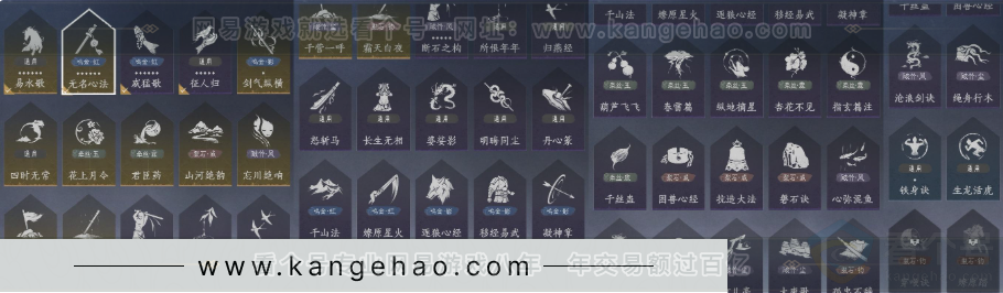 YYS31836燕云十六声账号详情图20