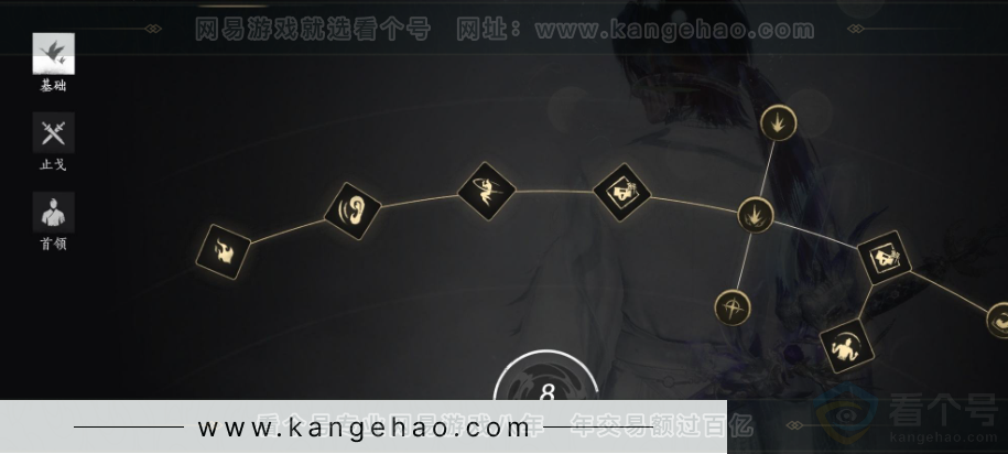 YYS31836燕云十六声账号详情图30