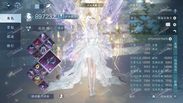 逆水寒手游账号忆江南西子湖畔第一套第四套21自染大衣柜