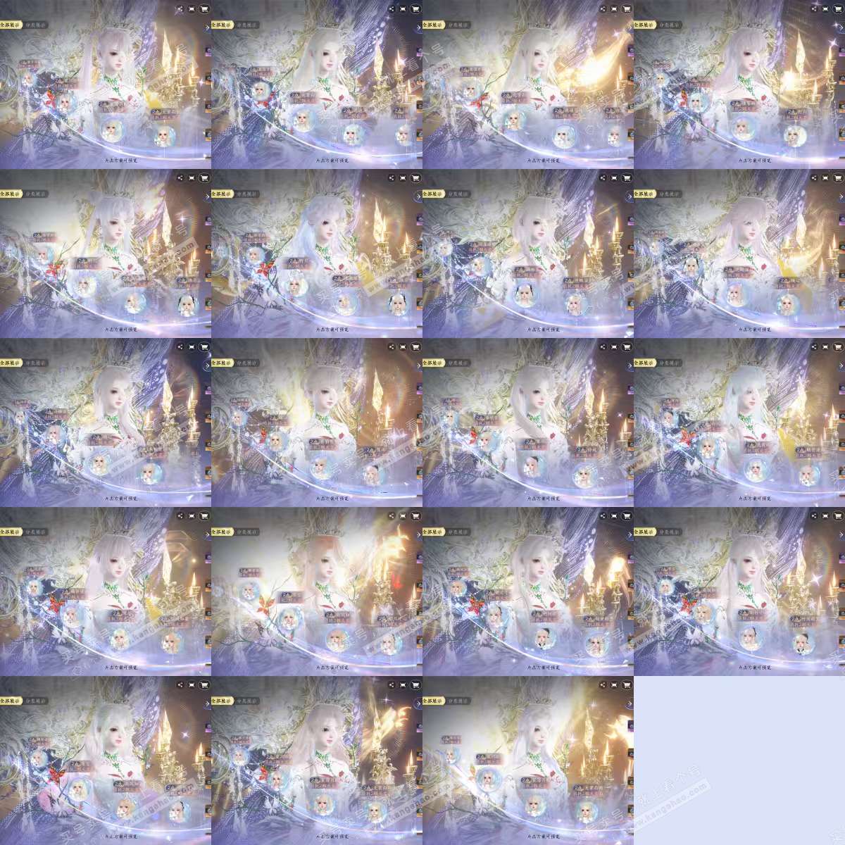 NSH317314逆水寒手游账号详情图3