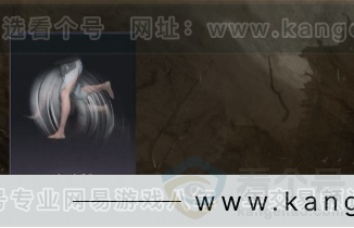 YYS31839燕云十六声账号详情图4 YYS31839燕云十六声账号详情图4