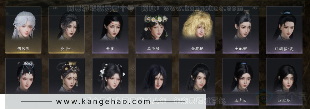 YYS31839燕云十六声账号详情图5 YYS31839燕云十六声账号详情图5
