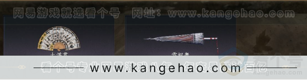 YYS31839燕云十六声账号详情图3 YYS31839燕云十六声账号详情图3