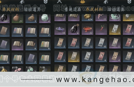 YYS31839燕云十六声账号详情图9 YYS31839燕云十六声账号详情图9