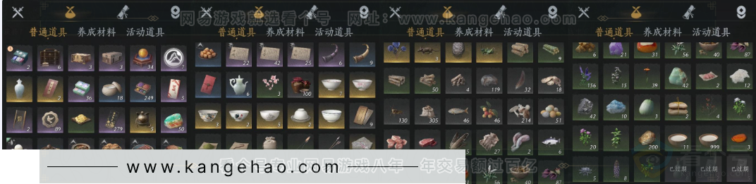 YYS31839燕云十六声账号详情图10 YYS31839燕云十六声账号详情图10