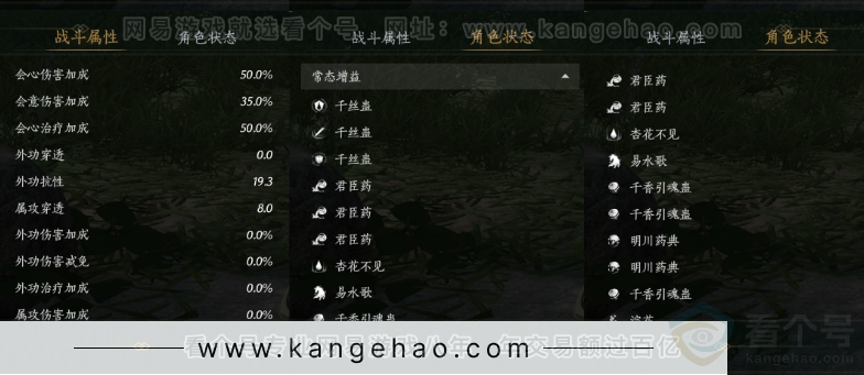 YYS31839燕云十六声账号详情图18 YYS31839燕云十六声账号详情图18