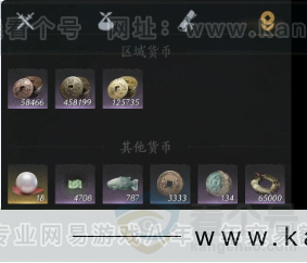 YYS31839燕云十六声账号详情图11 YYS31839燕云十六声账号详情图11