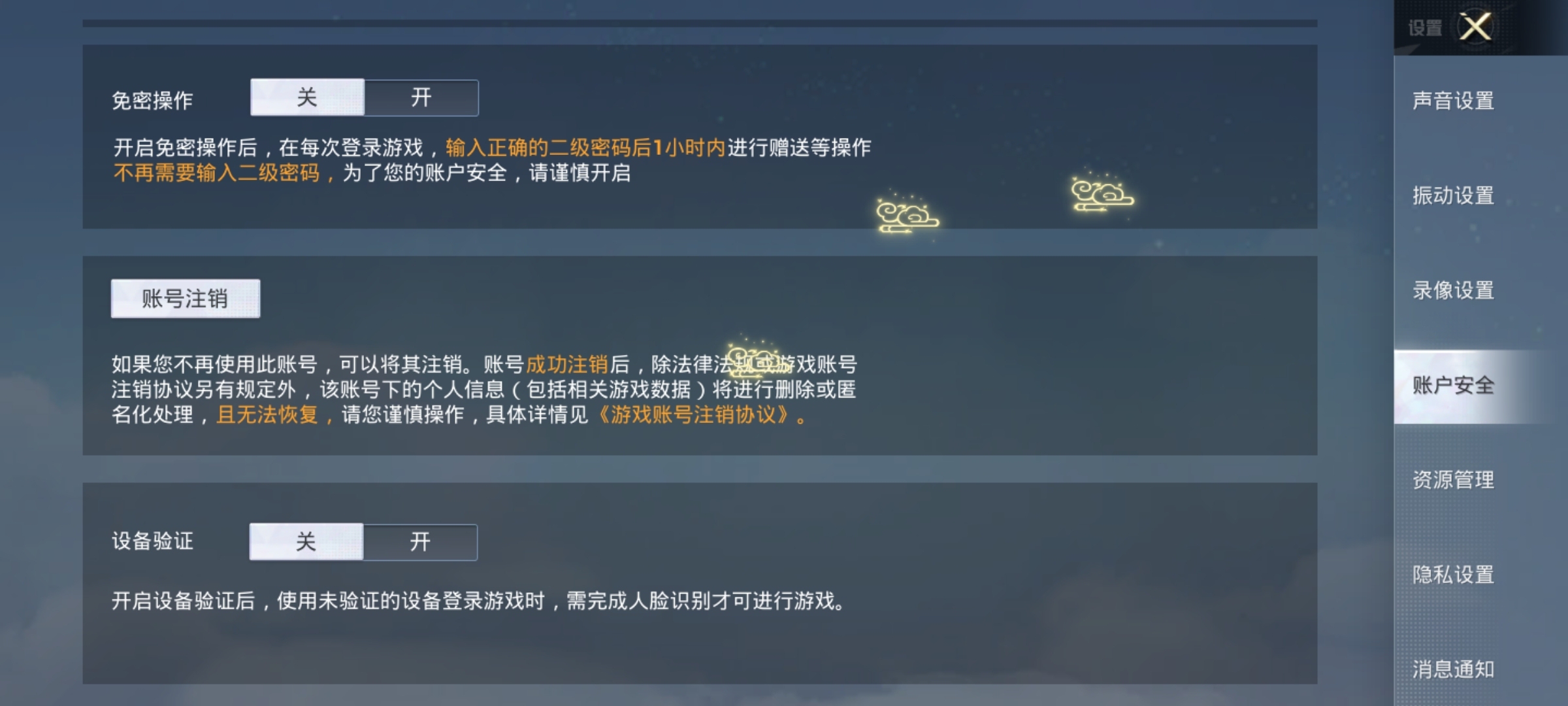 HP3316497和平精英账号详情图11 HP3316497和平精英账号详情图11