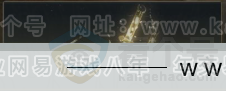 YYS31842燕云十六声账号详情图4